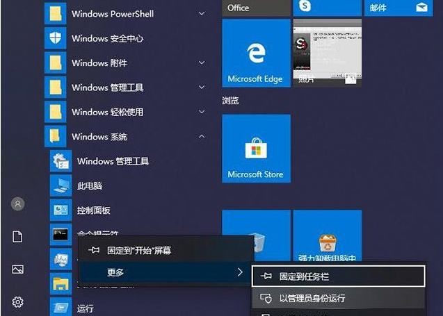 Win10系統(tǒng)怎么刪除卸載產(chǎn)品密鑰？Win10刪除密鑰教程