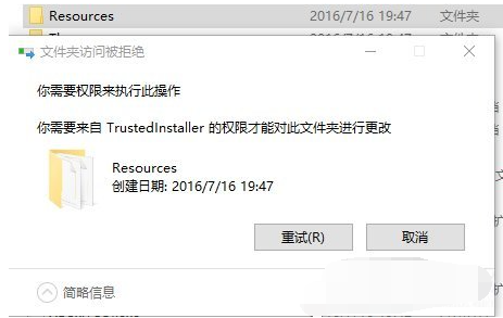 Win10刪除有TrustedInstaller權限的文件方法！