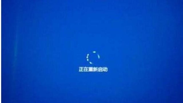 Win10系統(tǒng)一直正在重新啟動轉(zhuǎn)圈的解決方法