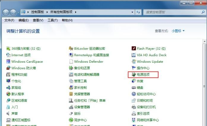 Win7讓筆記本更省電的高級電源設(shè)置方法