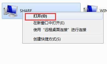 Win7打印時(shí)文檔被掛起怎么解決？文檔被掛起解決教程