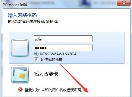 Win7打印時(shí)文檔被掛起怎么解決？文檔被掛起解決教程