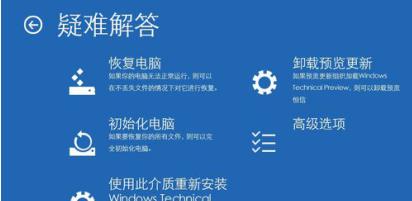 Win10系統0xc0000098錯誤錯誤解決方法