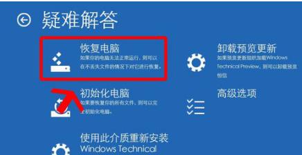 Win10系統0xc0000098錯誤錯誤解決方法