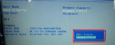 Win7 0x000000a5藍屏怎么辦？Win7 0x000000a5藍屏解決辦法