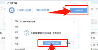 搜狗瀏覽器網(wǎng)頁打不開怎么辦