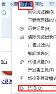 搜狗瀏覽器網(wǎng)頁打不開怎么辦