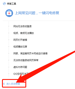 搜狗瀏覽器網(wǎng)頁打不開怎么辦