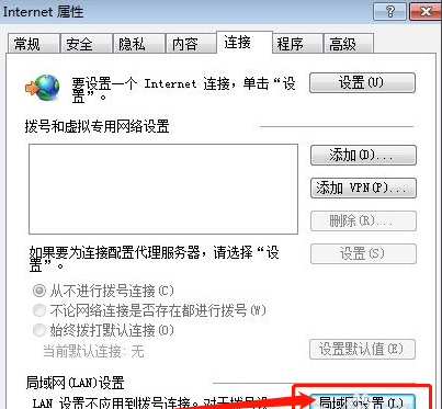 搜狗瀏覽器網(wǎng)頁打不開怎么辦