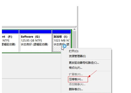 Win10怎么把D盤空間分給C盤？壓縮D盤擴展C盤的方法