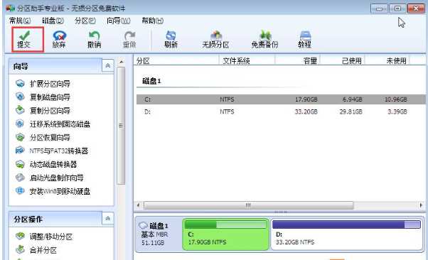 Win10怎么把D盤空間分給C盤？壓縮D盤擴展C盤的方法