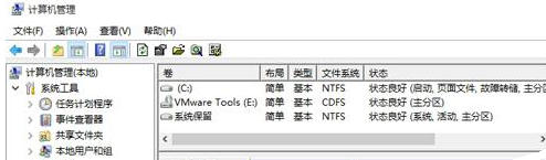 Win10怎么把D盤空間分給C盤？壓縮D盤擴展C盤的方法