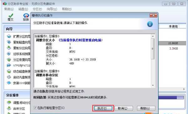 Win10怎么把D盤空間分給C盤？壓縮D盤擴展C盤的方法