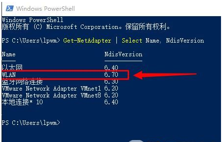 Win10此設(shè)備不支持接收 Miracast 無法投影該怎么辦？Win10此設(shè)備不支持接收 Miracast 無法投影解決辦法