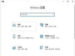 Win10更改文本應(yīng)用和其他項(xiàng)目為125%軟件字體模糊怎么辦？Win10更改文本應(yīng)用和其他項(xiàng)目為125%軟件字體模糊解決方法