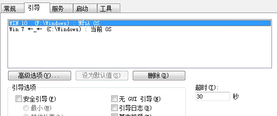 Win10雙系統改啟動項名稱怎么操作？Win10雙系統改啟動項名稱的操作方法
