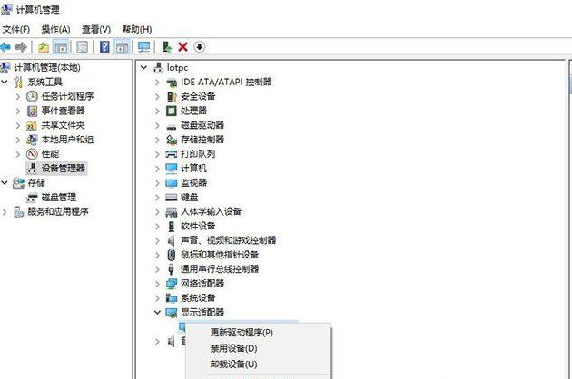 Win10外接屏幕出現卡頓掉幀問題怎么辦？Win10外接屏幕出現卡頓掉幀問題的解決方法