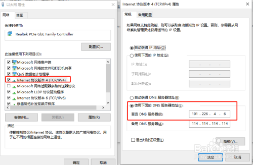 QQ瀏覽器無法登錄賬號(hào)怎么辦