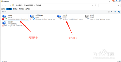 QQ瀏覽器無法登錄賬號(hào)怎么辦
