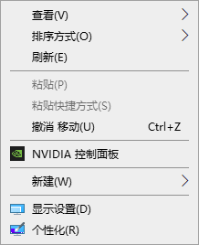 Win10用文件夾右鍵屬性后消失怎么辦？Win10在用戶文件夾右鍵屬性后消失的找回方法