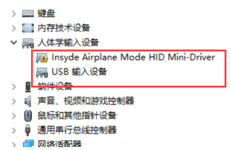 win10系統(tǒng)藍(lán)牙開關(guān)不見了怎么辦？Win10找到系統(tǒng)藍(lán)牙開關(guān)方法