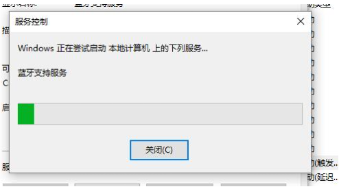 win10系統(tǒng)藍(lán)牙開關(guān)不見了怎么辦？Win10找到系統(tǒng)藍(lán)牙開關(guān)方法