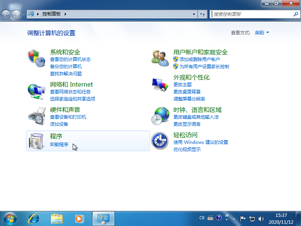 兩種快速卸載Win10易升的實(shí)用小方法