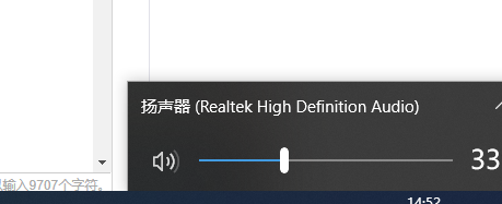 Win7電腦音箱沒聲音怎么辦？Win7解決電腦音箱聲音方法