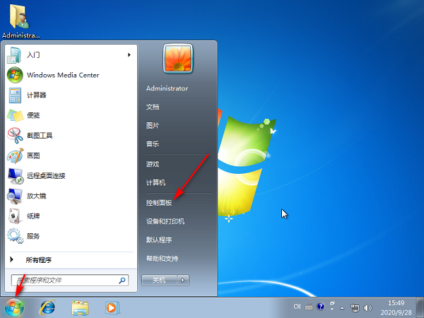 Win7電腦音箱沒聲音怎么辦？Win7解決電腦音箱聲音方法