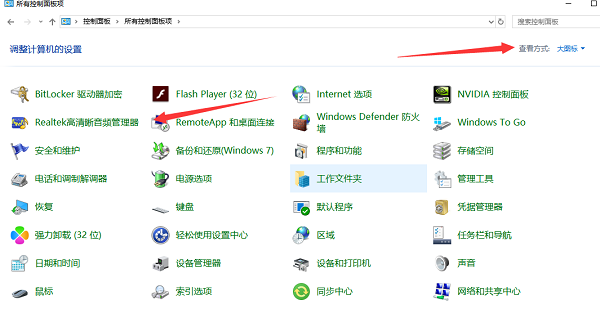 Win7電腦音箱沒聲音怎么辦？Win7解決電腦音箱聲音方法