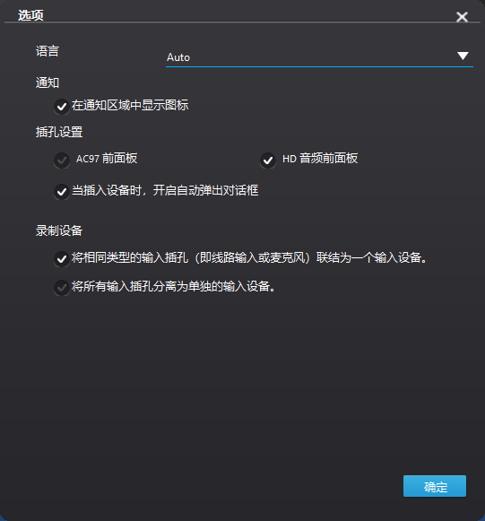 Win7電腦音箱沒聲音怎么辦？Win7解決電腦音箱聲音方法
