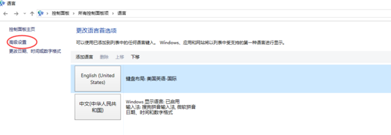 圖文詳解迅速上手Win10使用技巧！