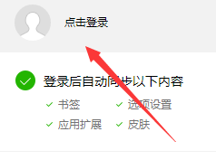 QQ瀏覽器怎么把收藏夾導(dǎo)出