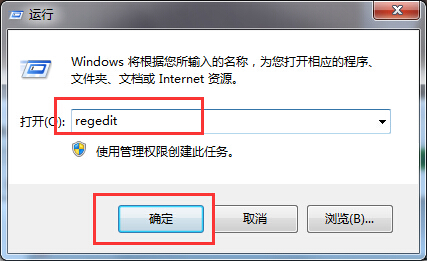 如何解決風林火山Win7系統.exe文件無法打開？淺析風林火山Win7系統.exe文件無法打開解決方法