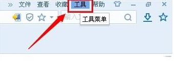 搜狗瀏覽器自由設(shè)置個(gè)性化標(biāo)簽頁(yè)圖文教程