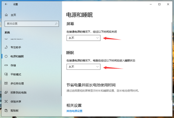 Win10頻繁死機(jī)怎么辦？Win10頻繁假死解決辦法