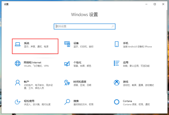 Win10頻繁死機(jī)怎么辦？Win10頻繁假死解決辦法