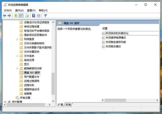 Win10頻繁死機(jī)怎么辦？Win10頻繁假死解決辦法