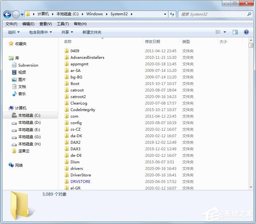 Win7丟失mfc110u.dll怎么辦？向你分享mfc110u.dll丟失的解決方法