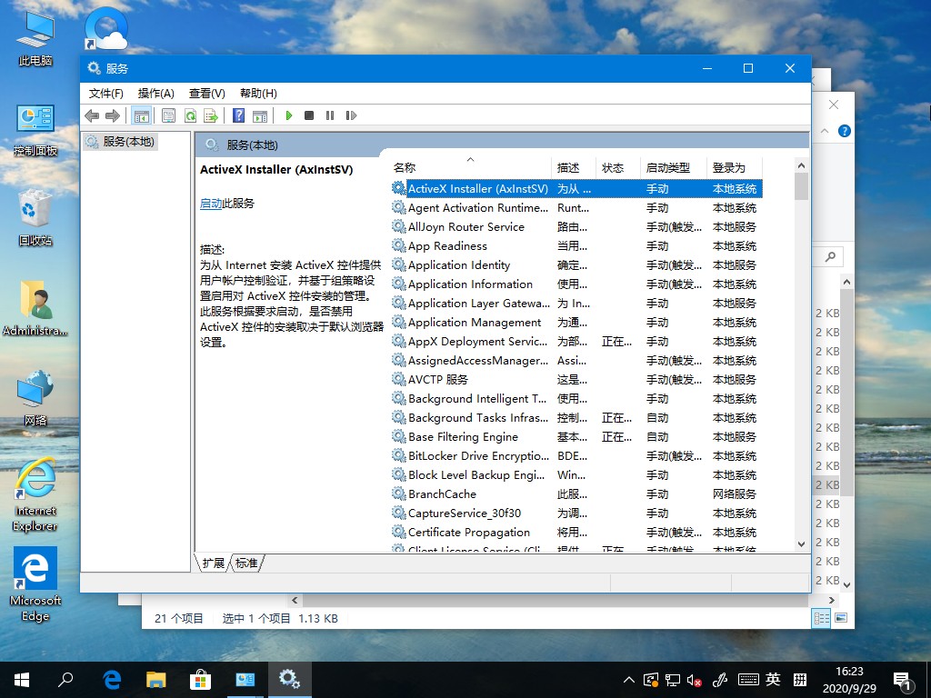 win10系統(tǒng)老是卡頓怎么辦？這十二種方法麻煩試下