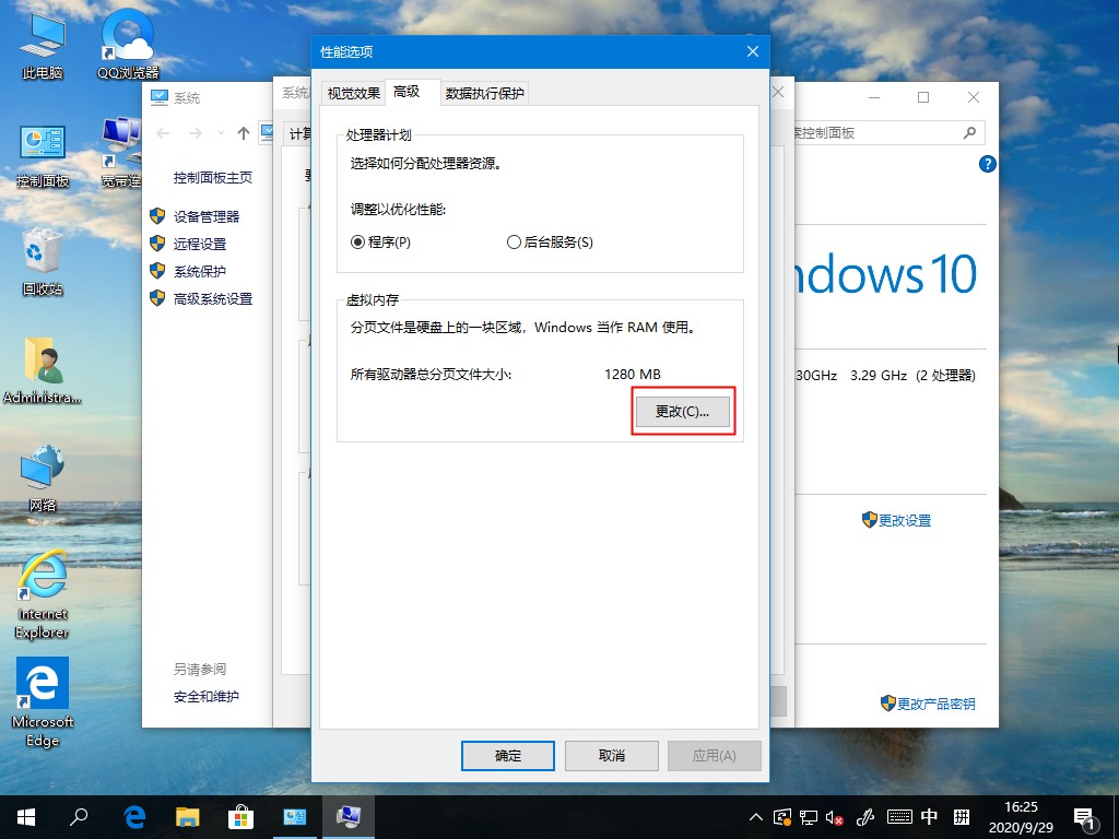 win10系統(tǒng)老是卡頓怎么辦？這十二種方法麻煩試下