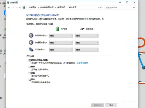 Win10系統定時關機命令失效怎么辦？可能是這個設置未開啟