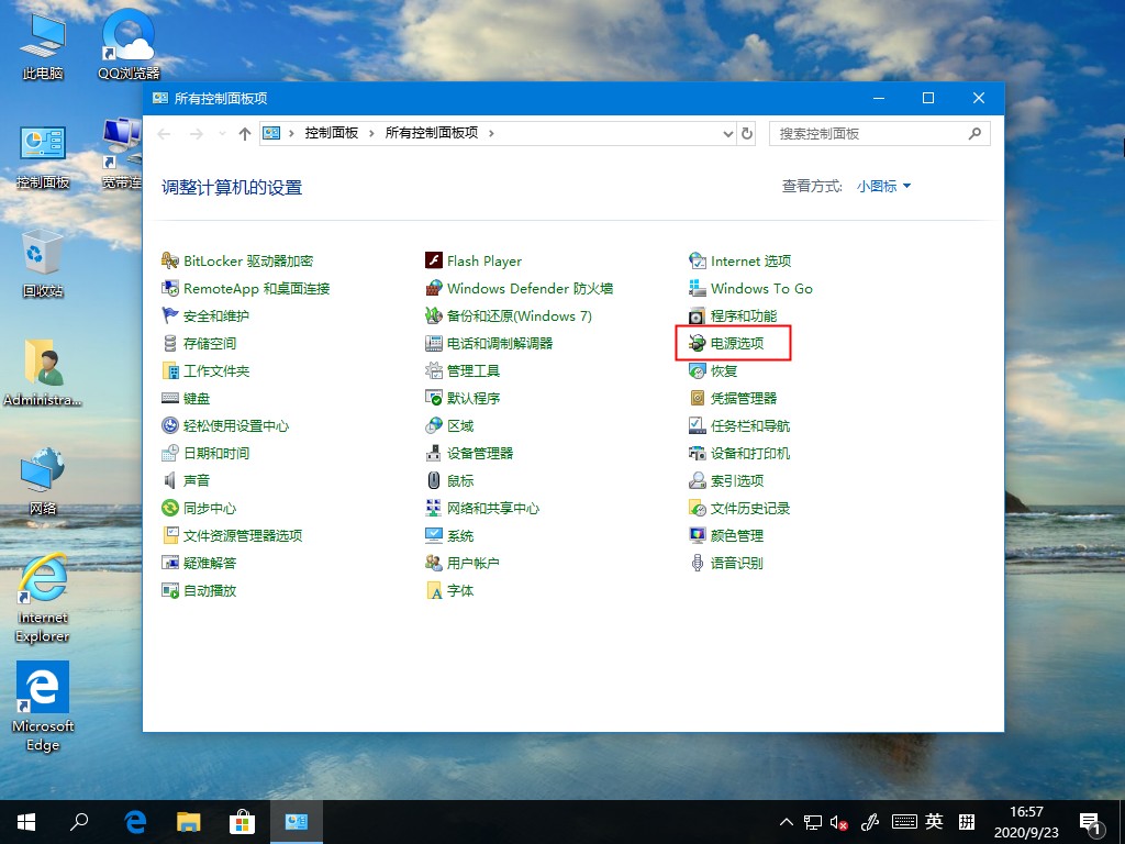 Win10系統定時關機命令失效怎么辦？可能是這個設置未開啟