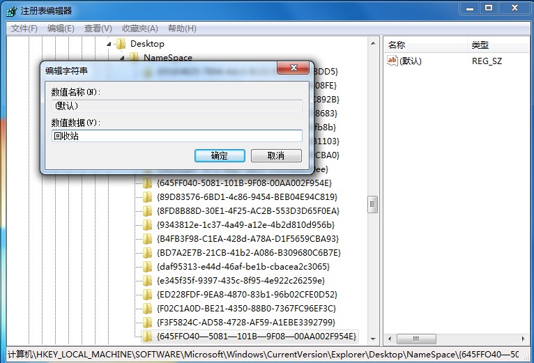 Win7文件誤刪如何恢復(fù)？這三種方法麻煩收好