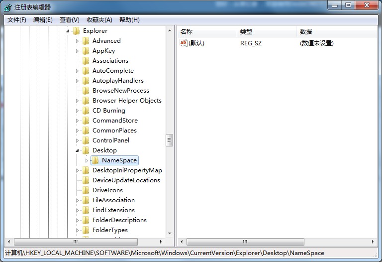 Win7文件誤刪如何恢復(fù)？這三種方法麻煩收好