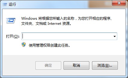 Win7無法復(fù)制粘貼？這兩招可以幫你解決問題