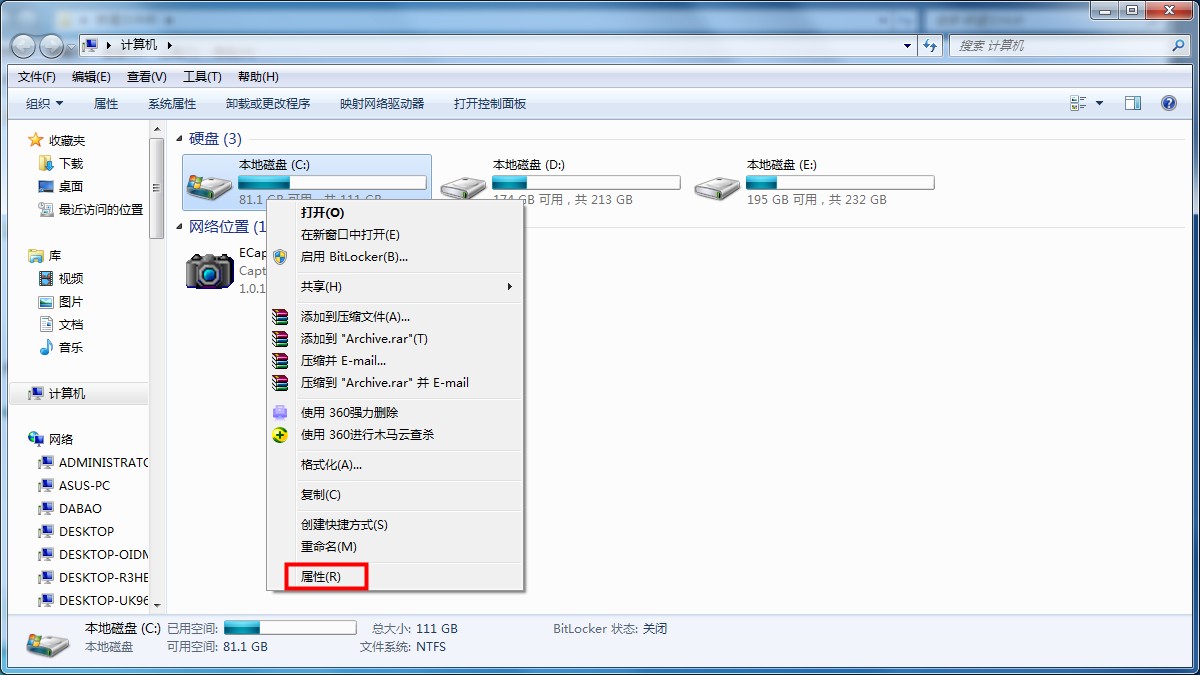 Win7無法復(fù)制粘貼？這兩招可以幫你解決問題
