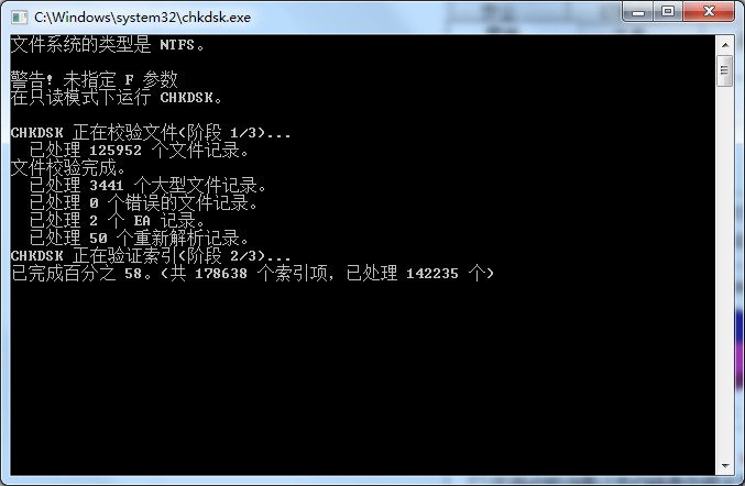 Win7無法復(fù)制粘貼？這兩招可以幫你解決問題