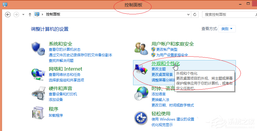 Win8更換圖標后想復原？教你Win8還原默認桌面圖標的方法