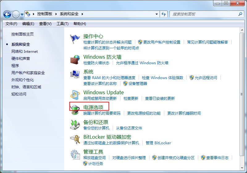 Win7筆記本如何調(diào)整屏幕亮度？這個(gè)方法不妨使用下